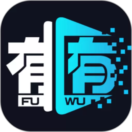 有有下载安卓