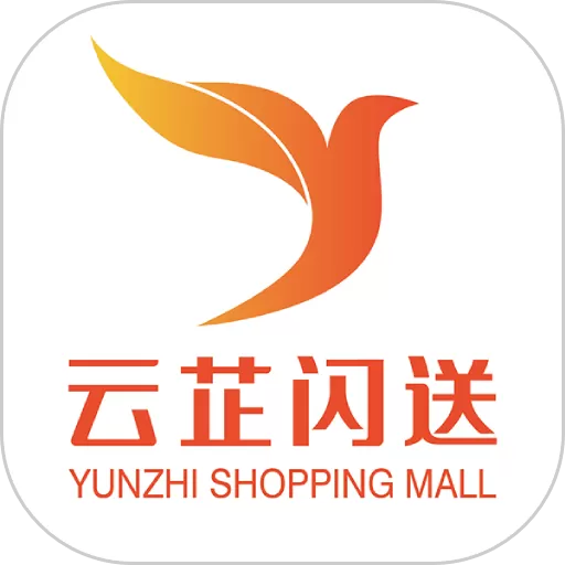云芷闪送app下载