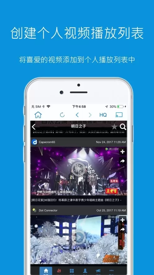 EZCast软件下载图1