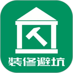 安居助手安卓免费下载