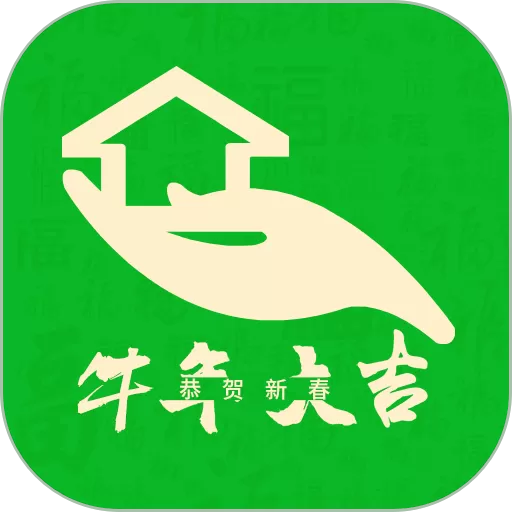 无忧保姆软件下载