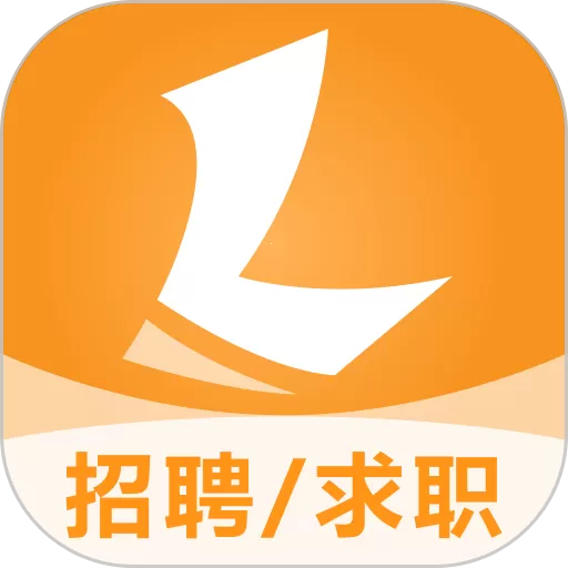 猎人招聘正版下载