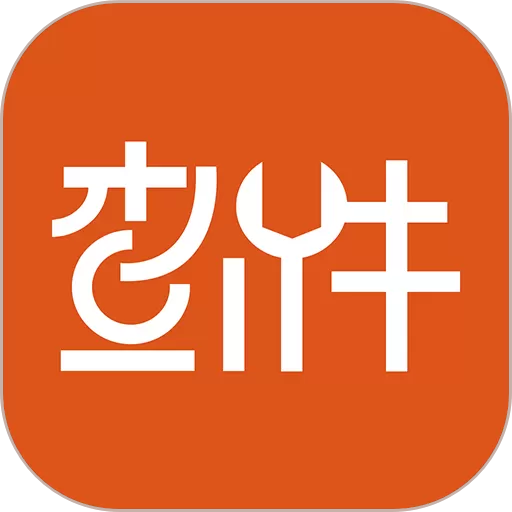 查个件下载免费