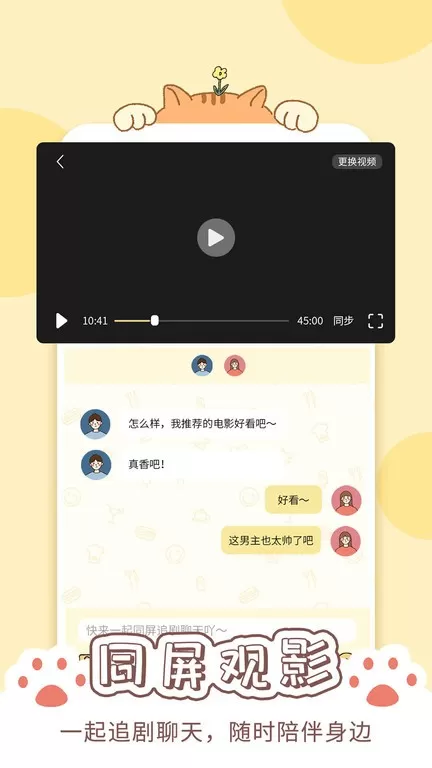 卡普喔2024最新版图2