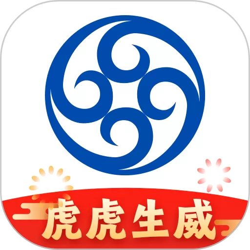 海通e海通财安卓最新版