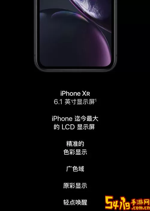XRCam官网版手机版