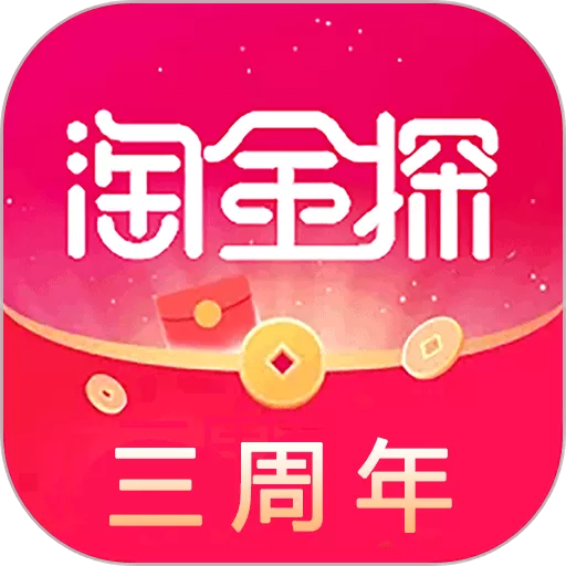 淘金探安卓版下载