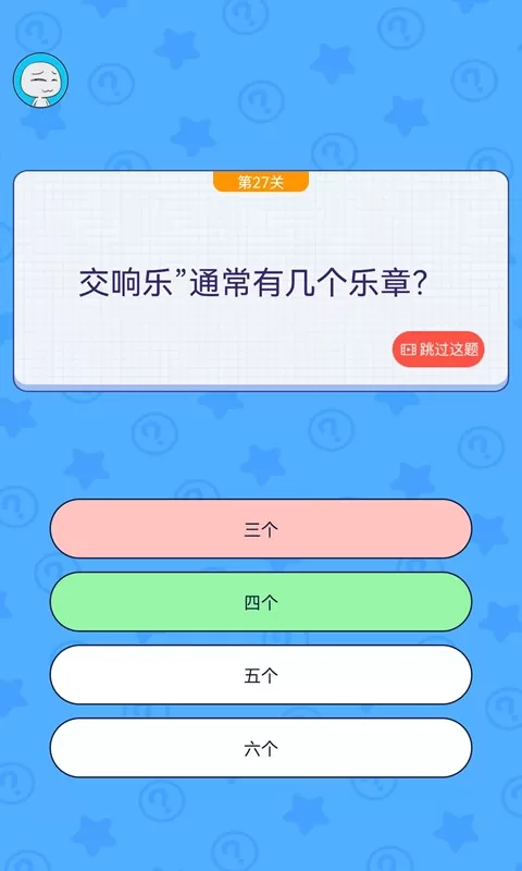 马桶大冒险安卓下载图4