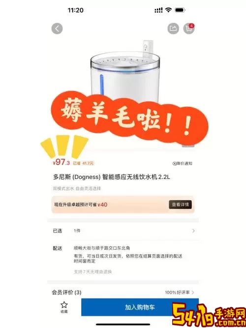 多尼斯最新版下载