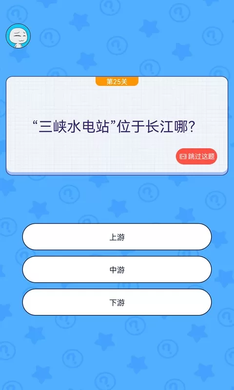 马桶大冒险安卓下载图3