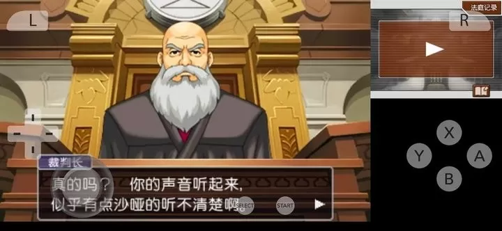 逆转裁判4安装器最新版图1