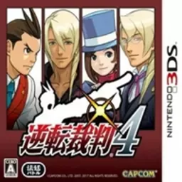 逆转裁判4安装器最新版