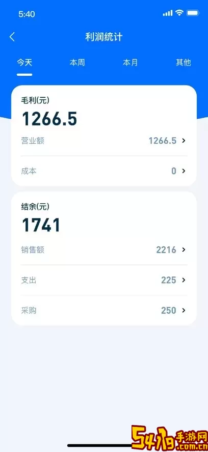简迅云卡下载安卓
