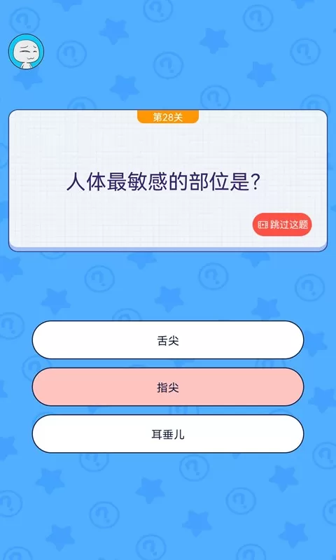 马桶大冒险安卓下载图1