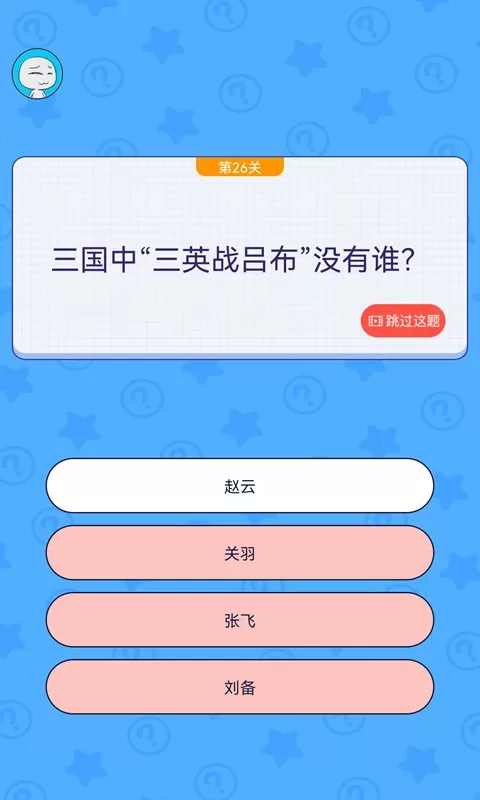 马桶大冒险安卓下载图2