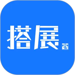 搭展宝官网版最新