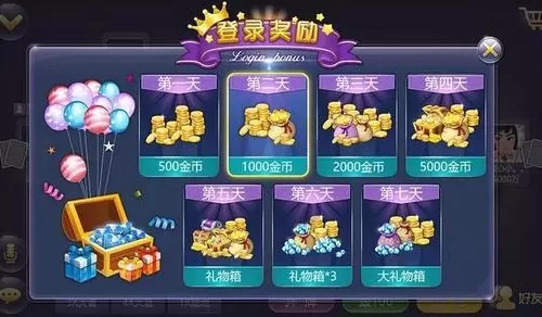 真人扑克牌的软件下载图2