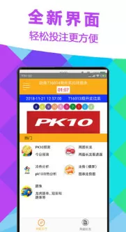 天下彩与天空彩与你我同行20022年图3