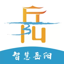 岳办岳好app最新版