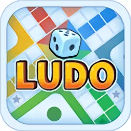 ludo手游版下载