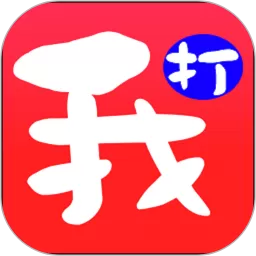 我的打工网下载安卓