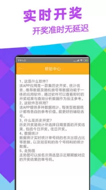 天下彩与天空彩与你我同行20022年图2
