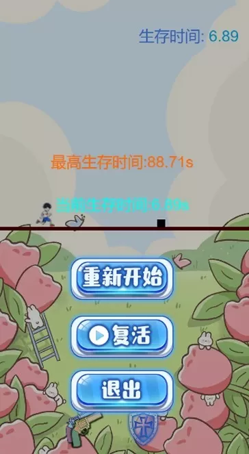 跑酷牛人免费版下载图4