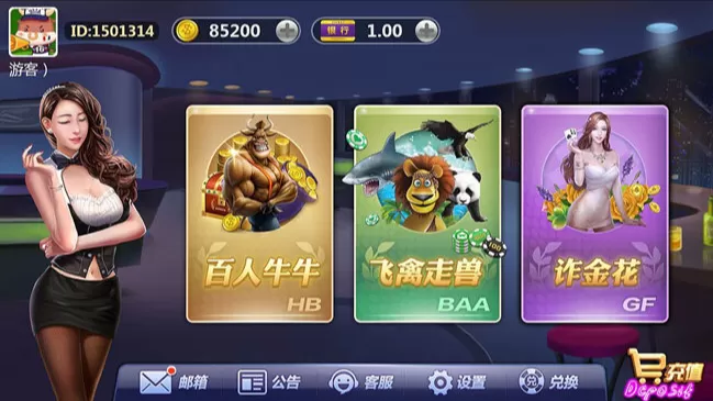 真人扑克牌的软件下载图3