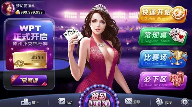 真人扑克牌的软件下载图1