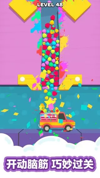 Sand Balls手游官网版图2