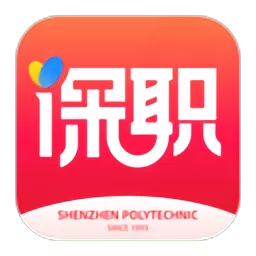 i深职下载官方版