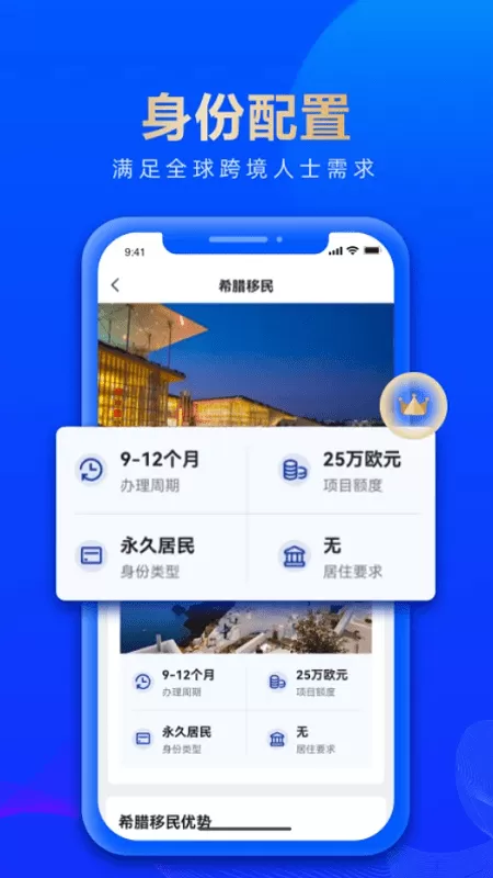 艾菲盈最新版图1