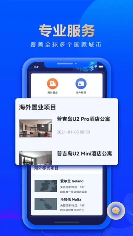 艾菲盈最新版图2