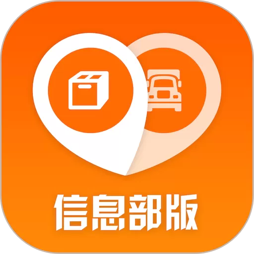 返空汇信息部app安卓版