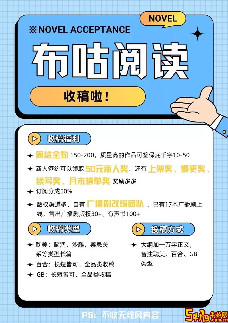 布咕阅读官网版旧版本