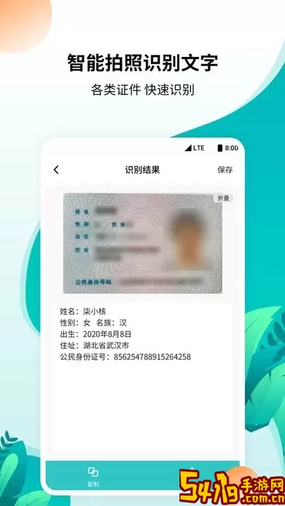 柒核工具箱app最新版