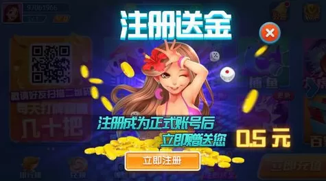 火萤棋牌最新版图2