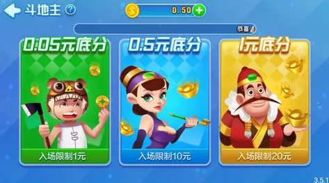 火萤棋牌最新版图3