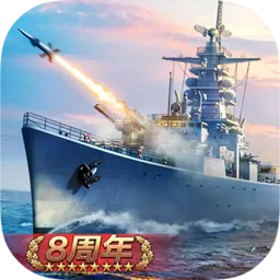 战舰帝国（蛟龙出海）最新手机版