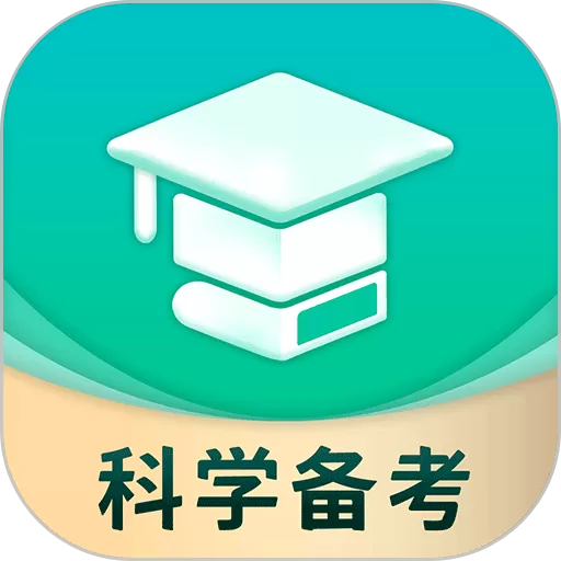 简化答题下载安卓版