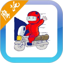 摩托车驾考试题下载官网版
