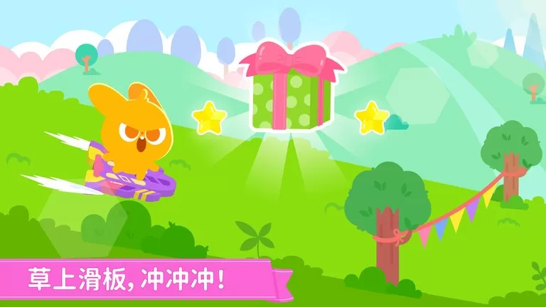 多多爱郊游安卓官方版图1