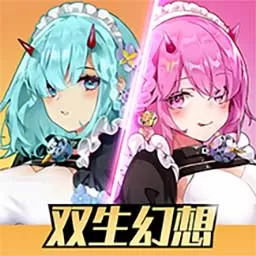 双生幻想-探员觉醒游戏安卓版