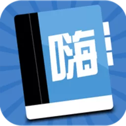 嗨考网下载官方版