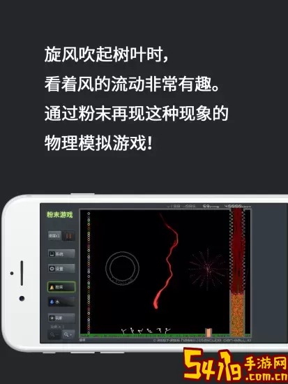 Xhorseapp安卓版