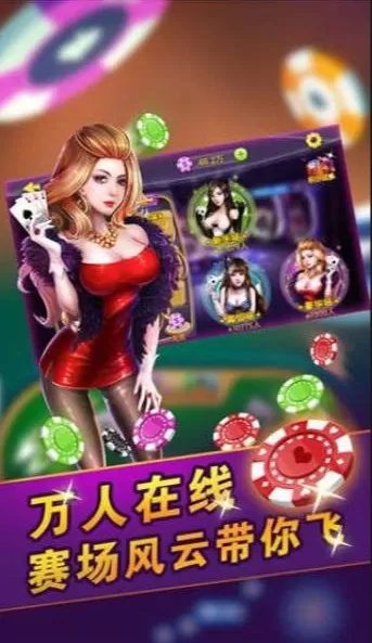 国产牛牛下载图2