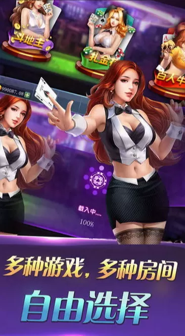 国产牛牛下载图3