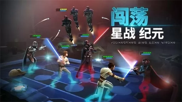 银河英雄传游戏下载图2