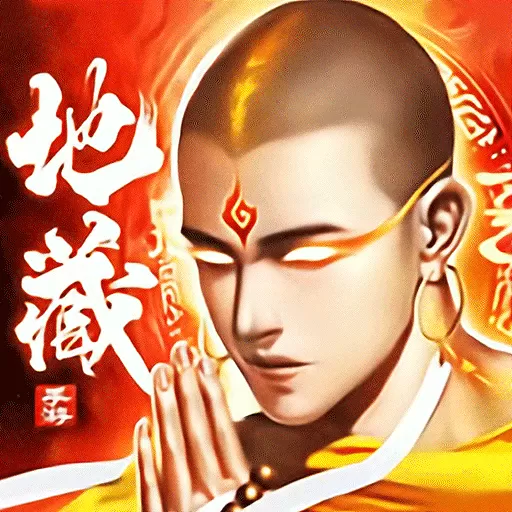 寻仙问情记手机版