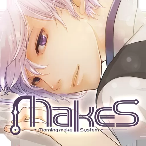 早安我的少年(makes)下载官方版